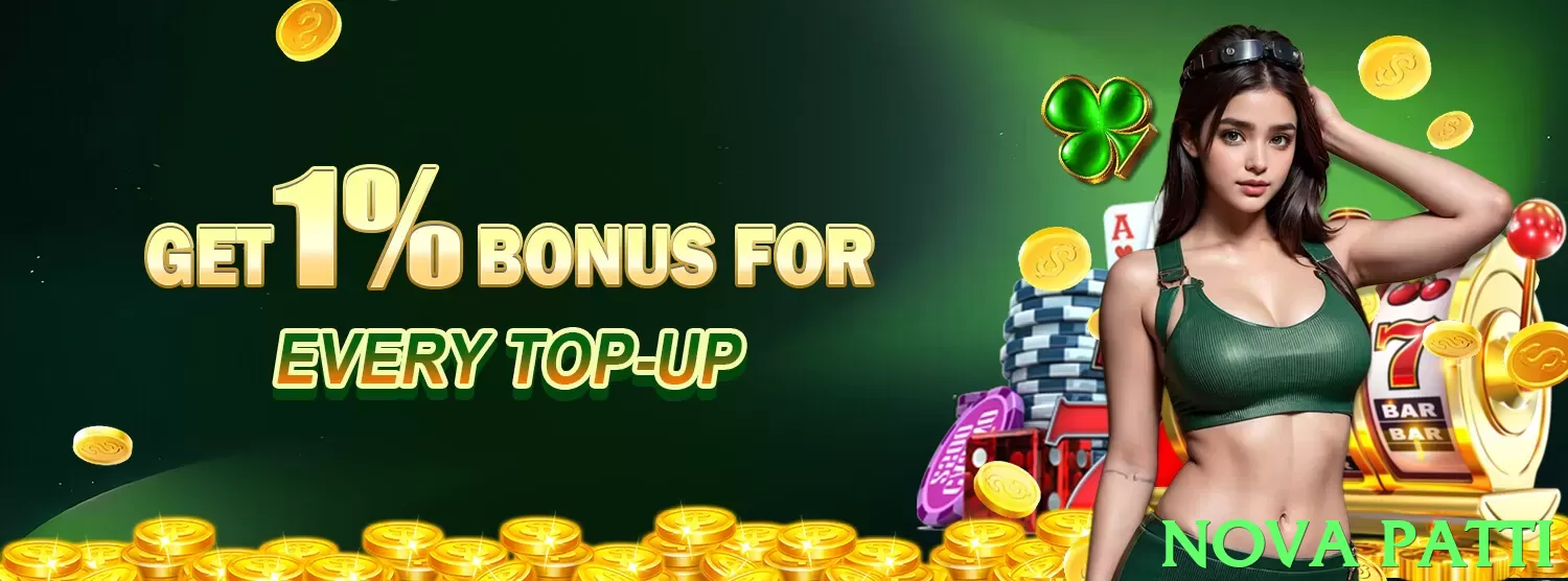 nova patti - 2